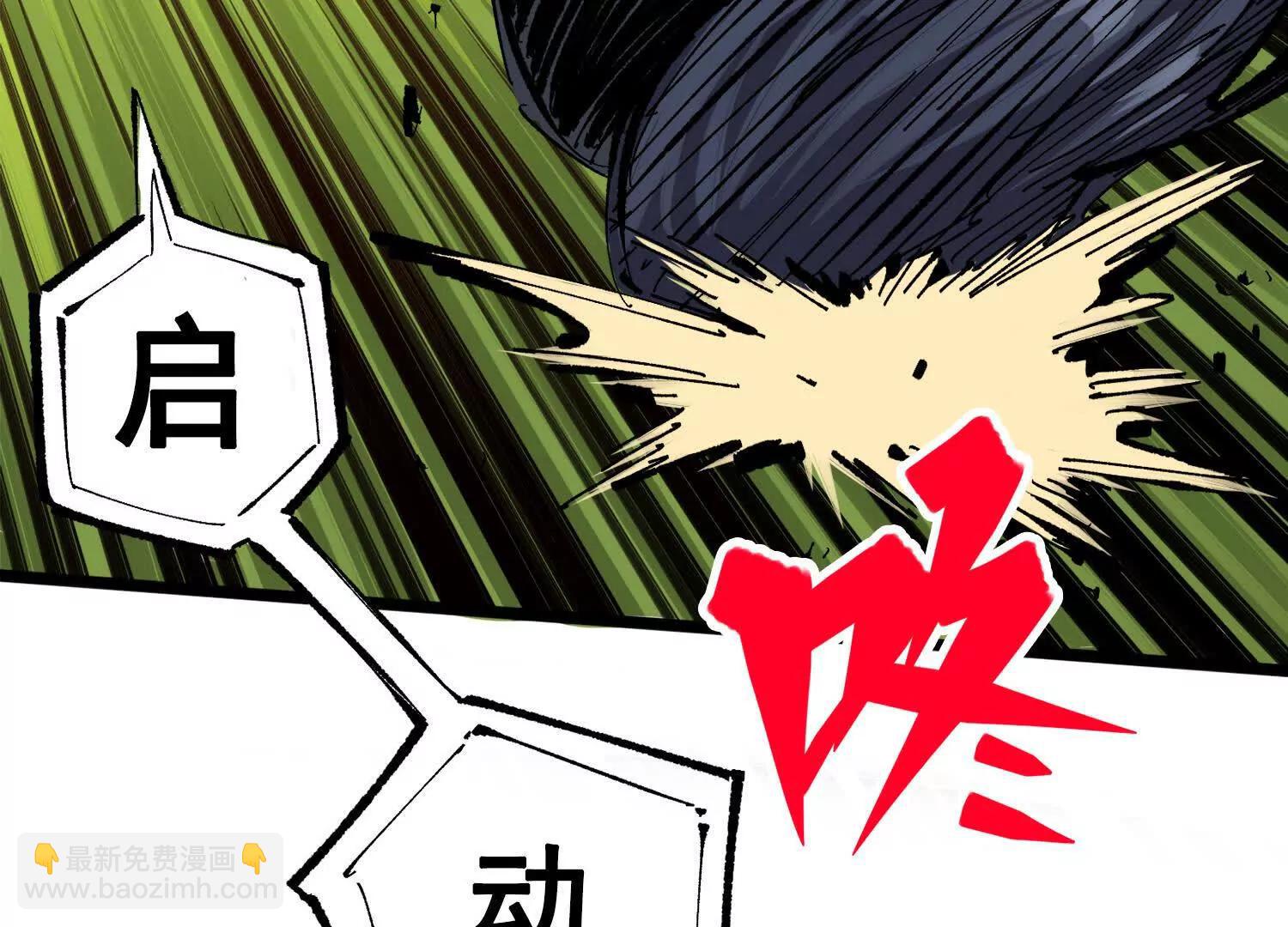 第三部 3章4话 我回来了(1/6)-第196话