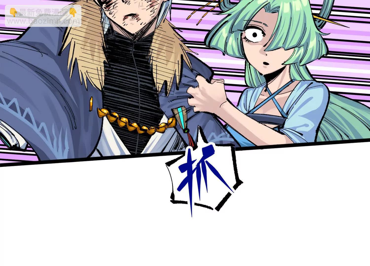 第三部 3章4话 我回来了(1/6)-第196话