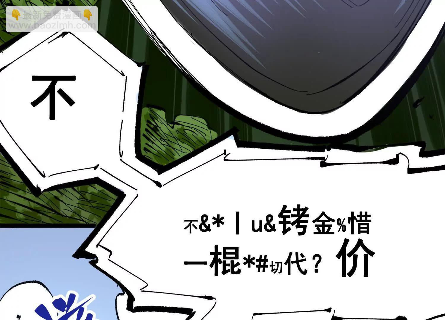 第三部 3章4话 我回来了(1/6)-第196话