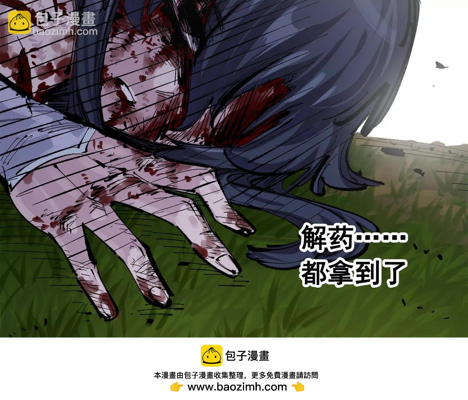 第三部 3章4话 我回来了(1/6)-第196话