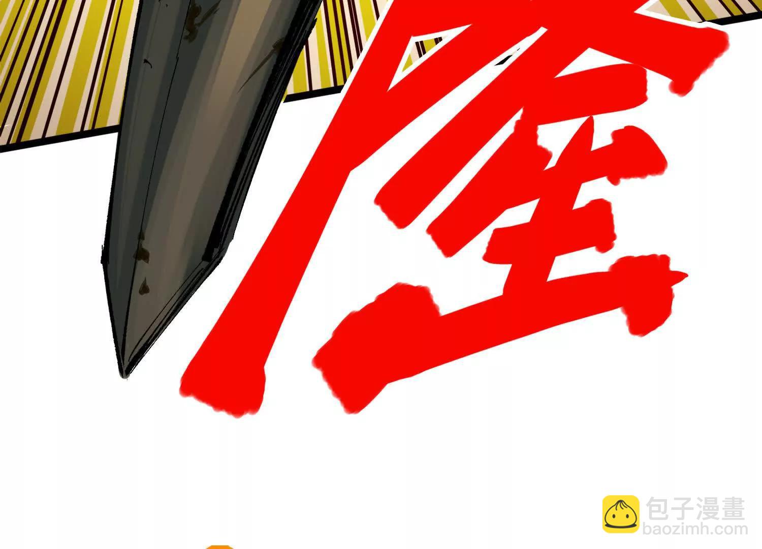 第三部 3章4话 我回来了(1/6)-第196话