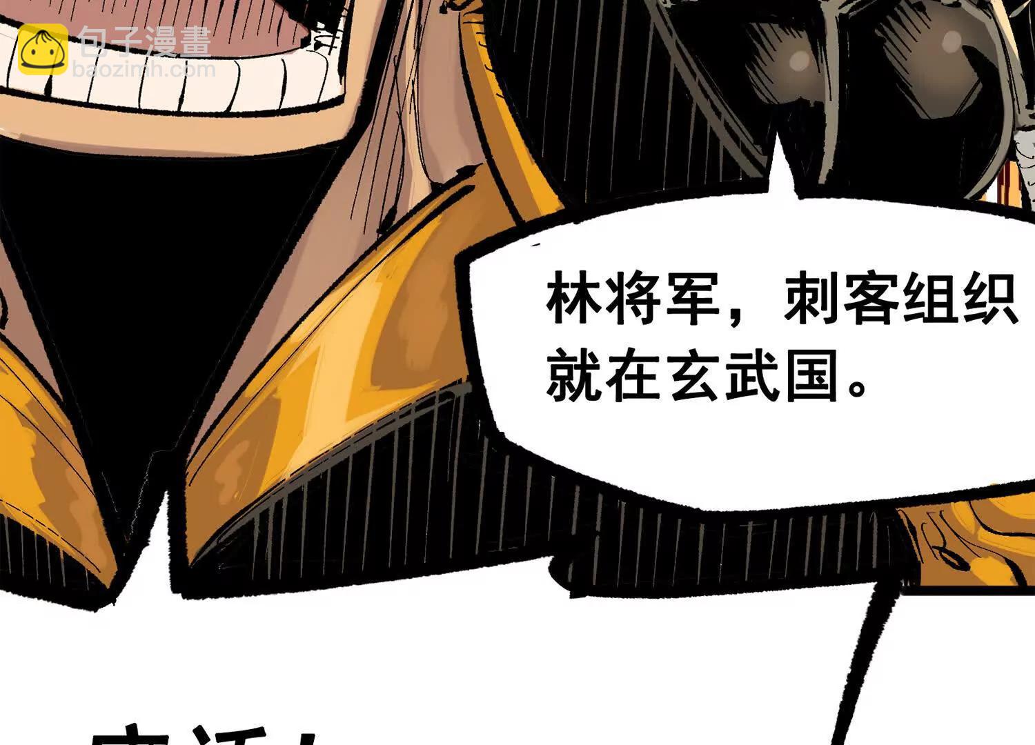 第三部 3章6话 交涉(1/7)-第198话