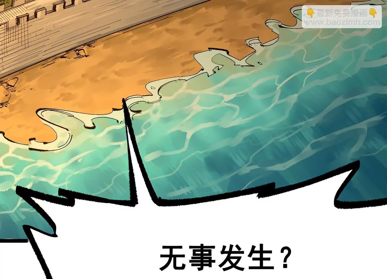 第三部 3章6话 交涉(1/7)-第198话