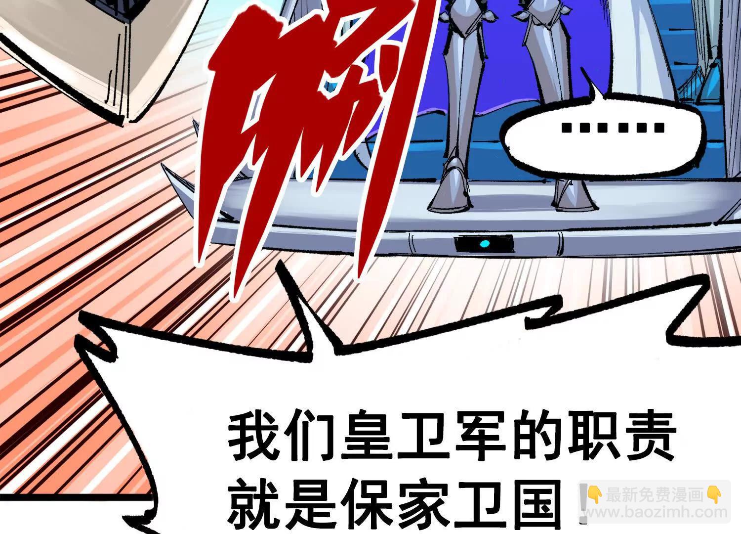 第三部 3章6话 交涉(1/7)-第198话