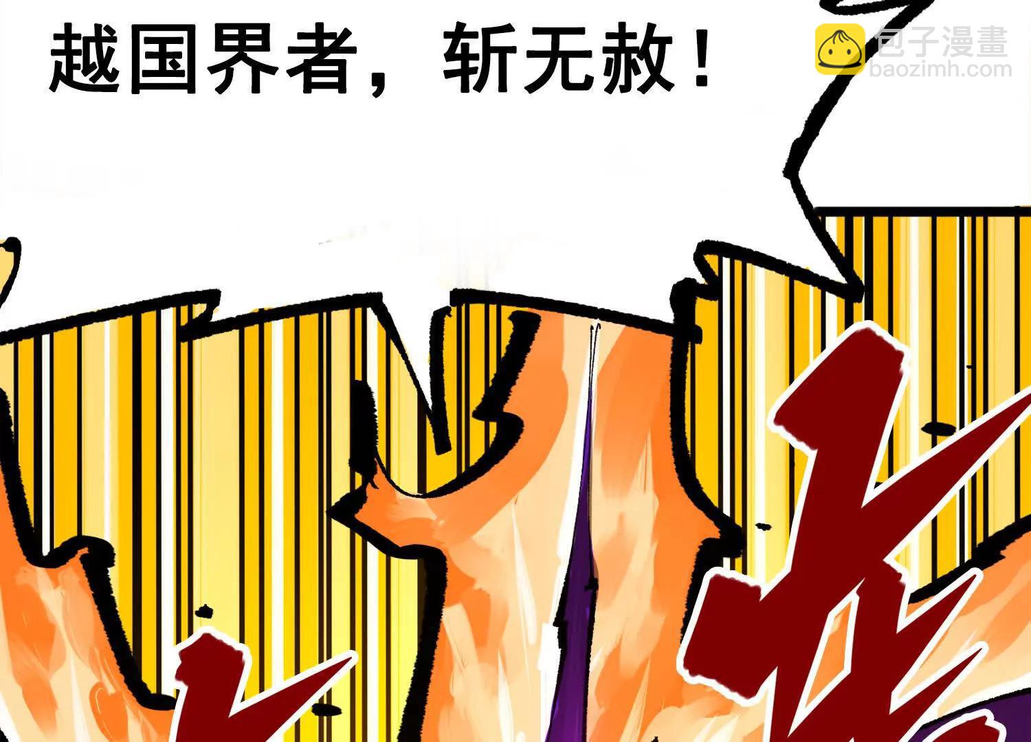 第三部 3章6话 交涉(1/7)-第198话