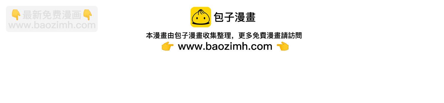 第三部 3章6话 交涉(1/7)-第198话