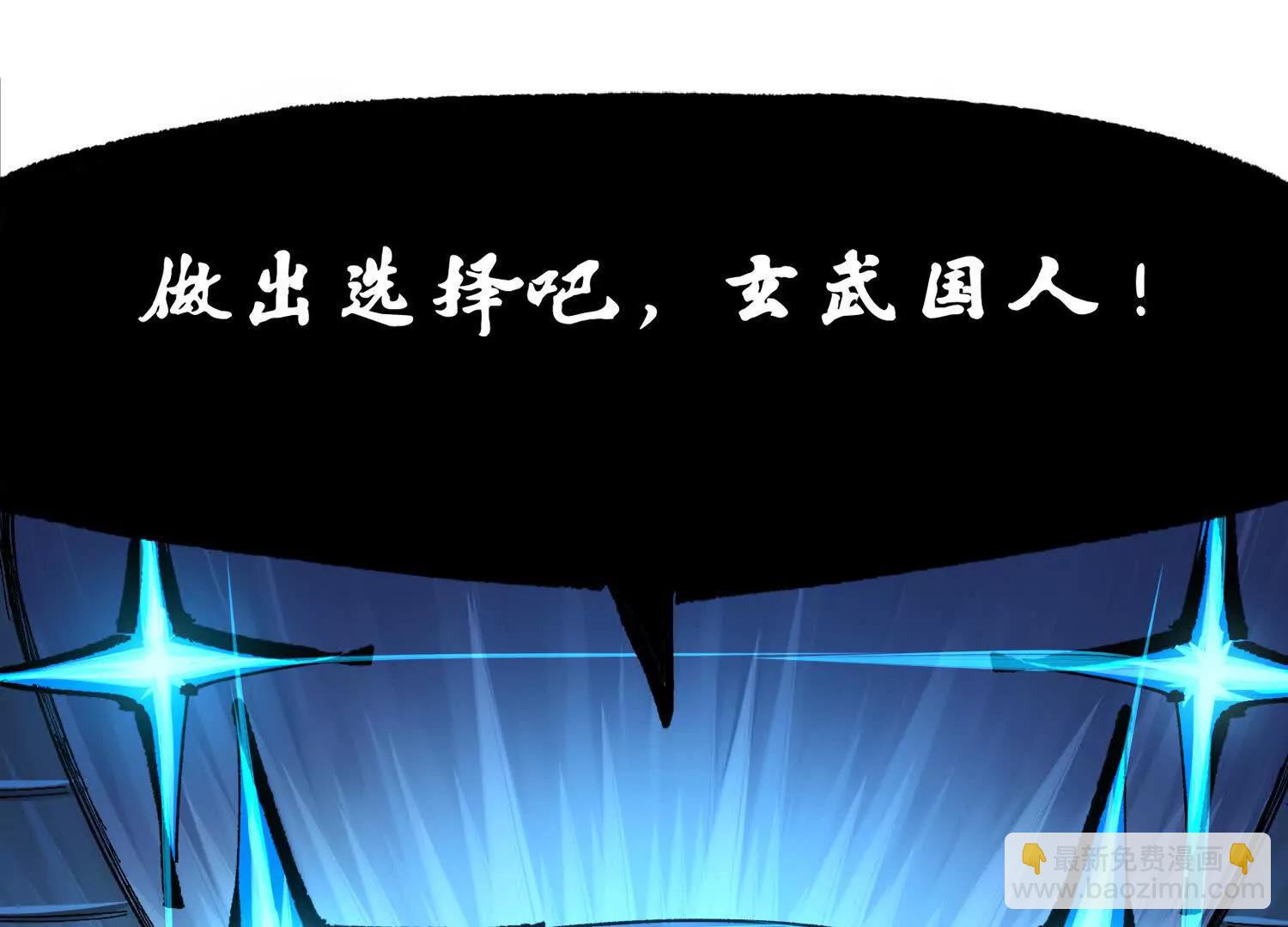 第三部 3章6话 交涉(1/7)-第198话