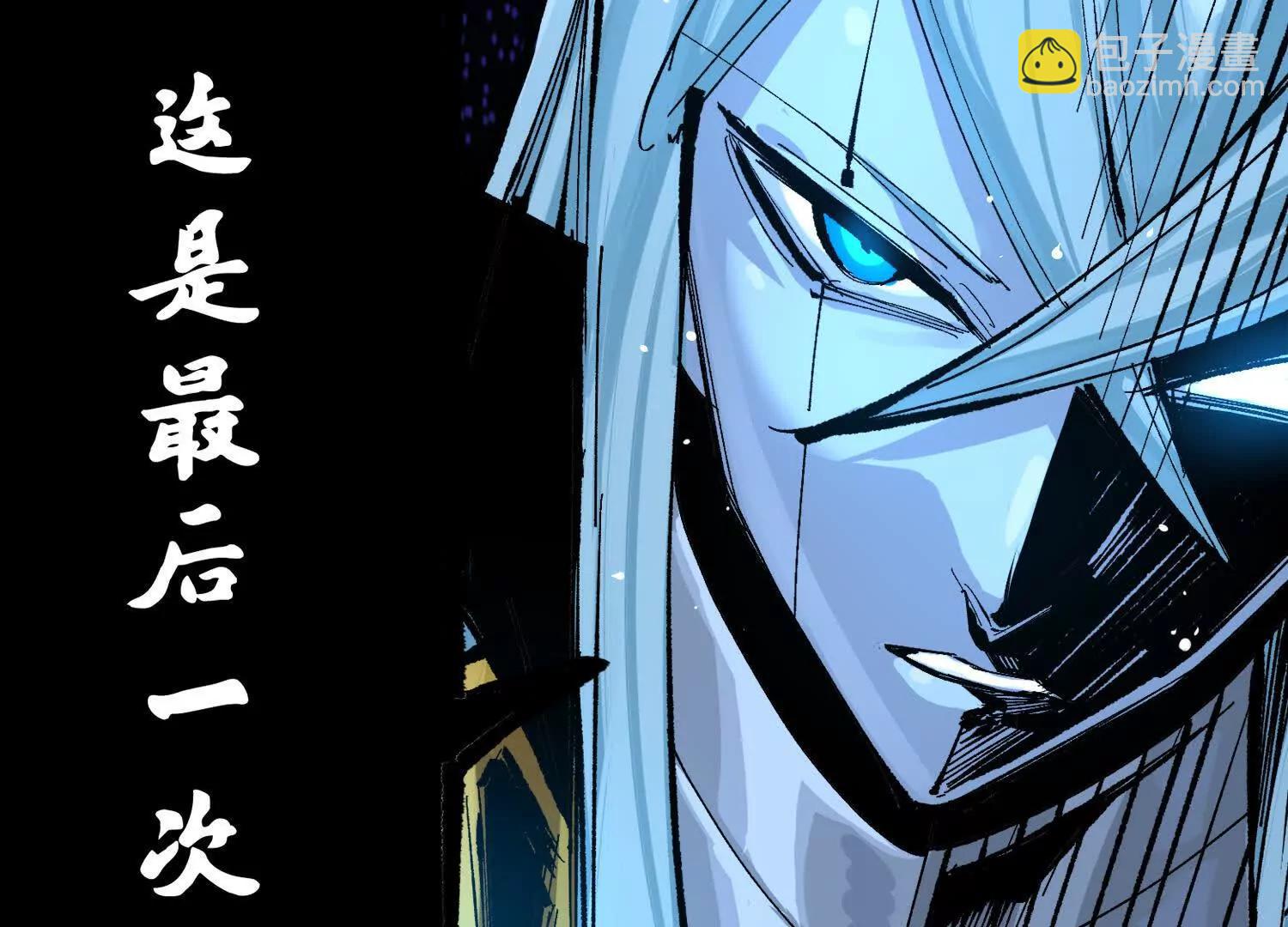 第三部 3章6话 交涉(1/7)-第198话