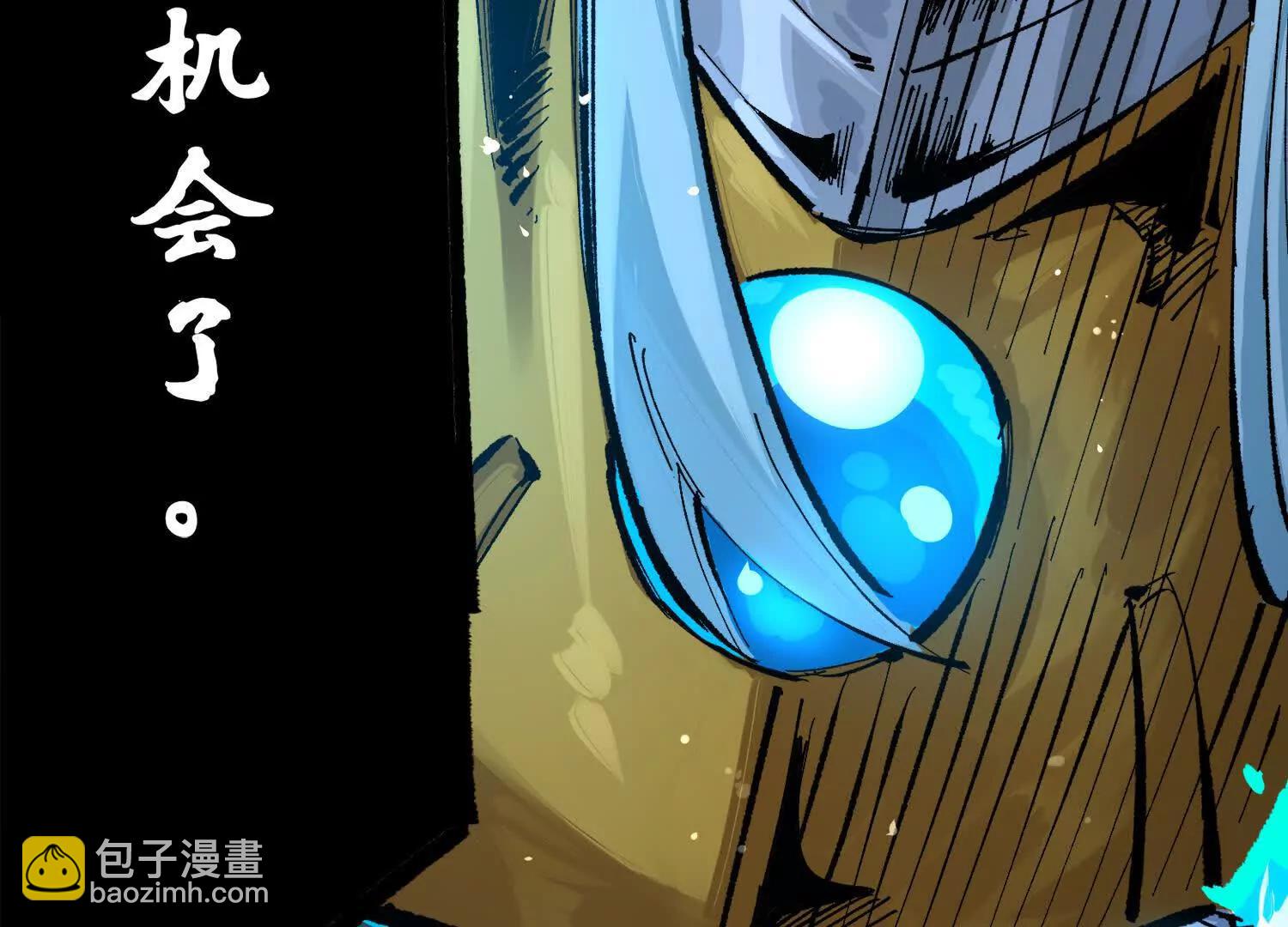 第三部 3章6话 交涉(1/7)-第198话