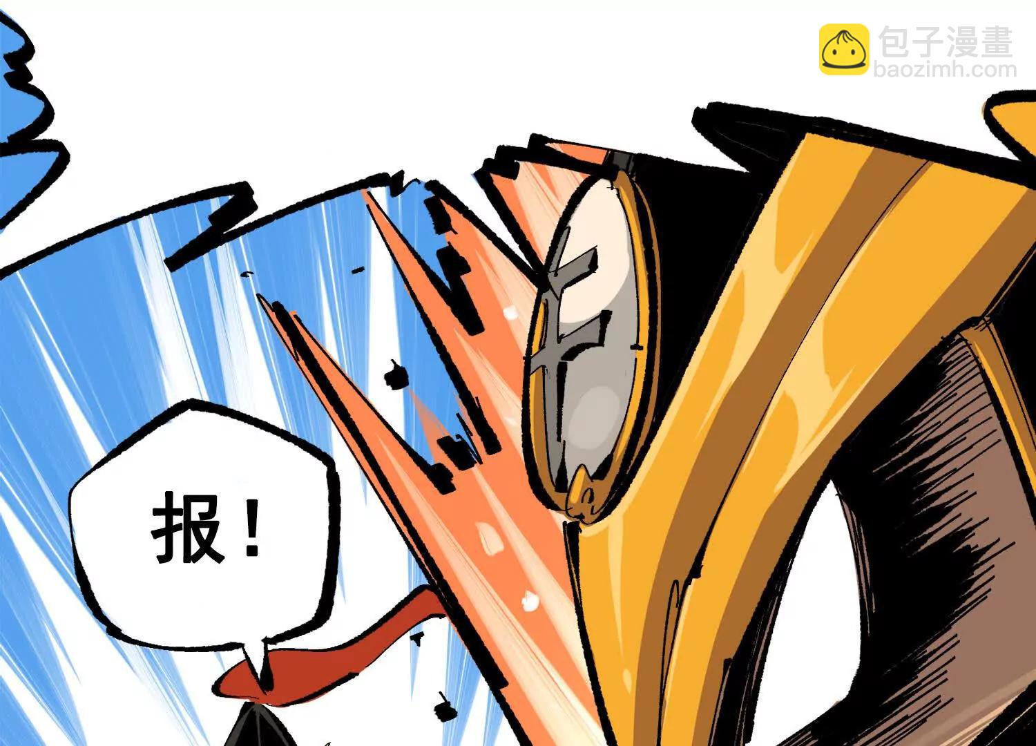 第三部 3章6话 交涉(1/7)-第198话