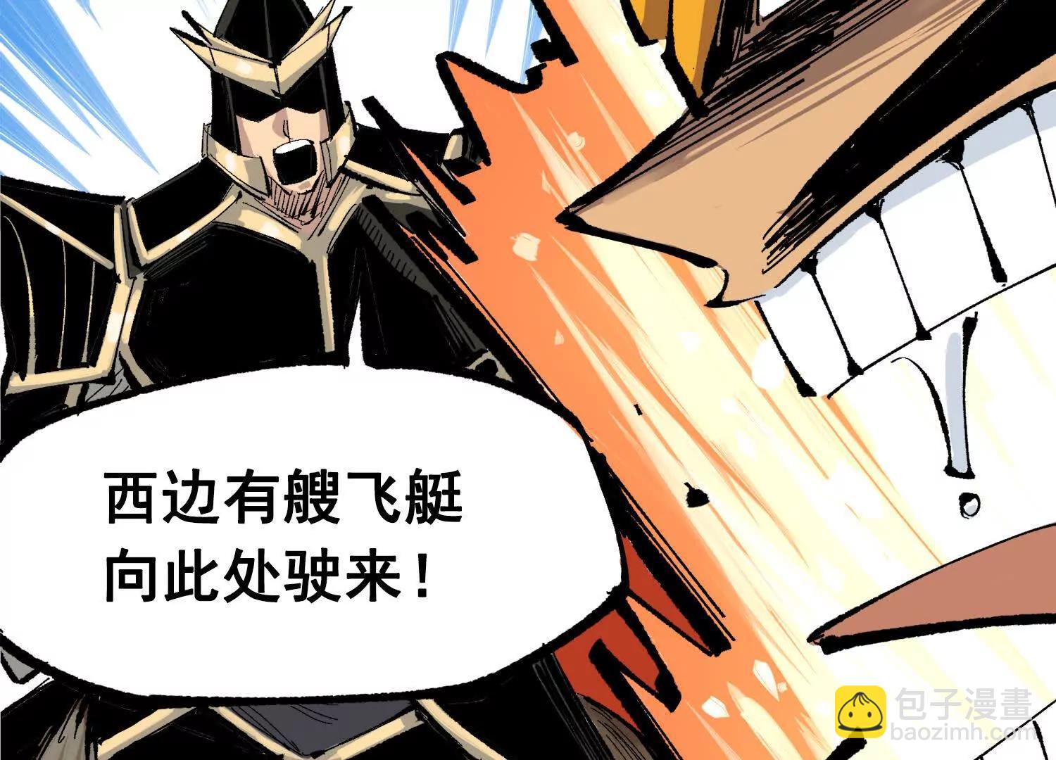 第三部 3章6话 交涉(1/7)-第198话