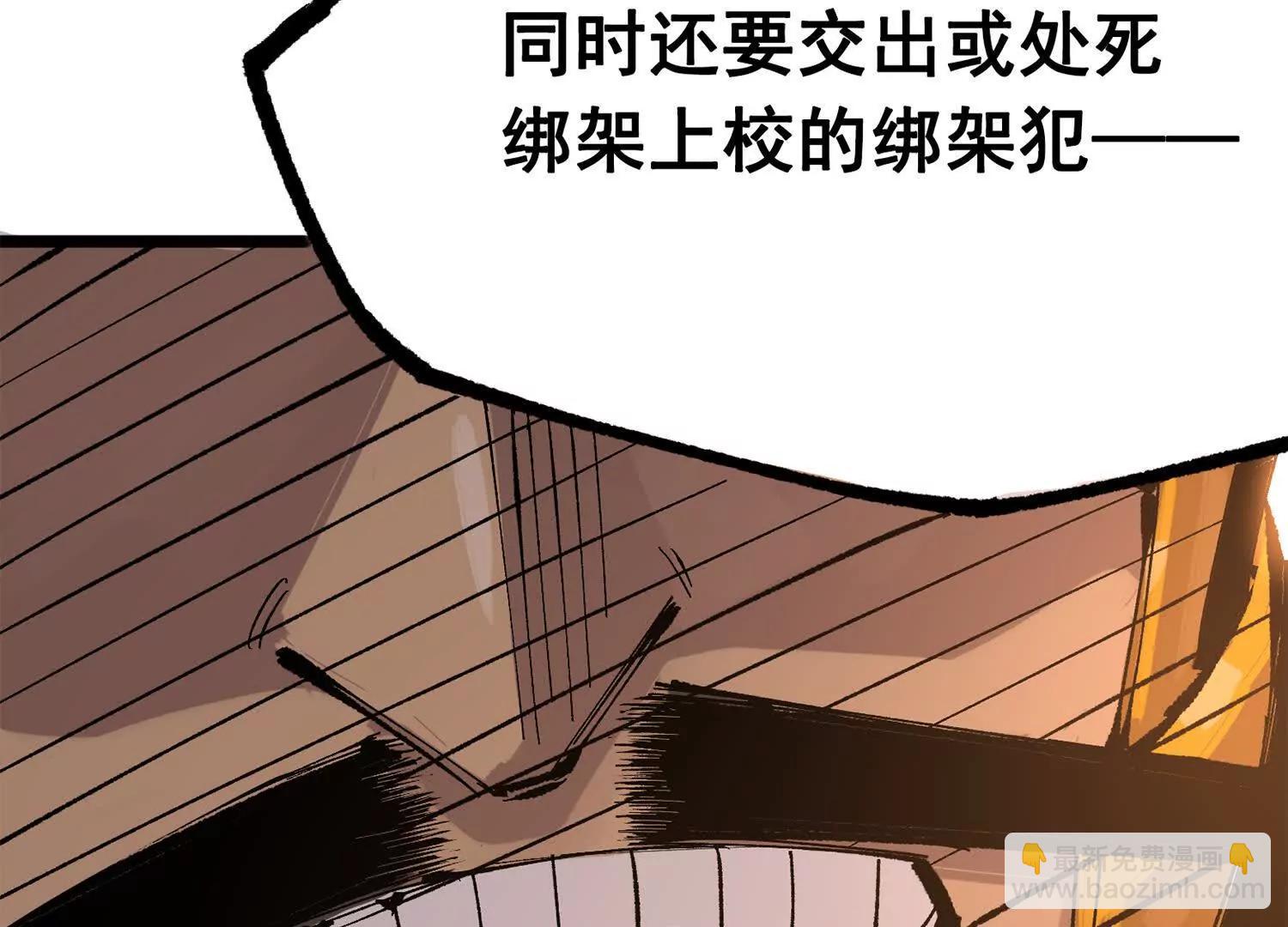 第三部 3章6话 交涉(1/7)-第198话