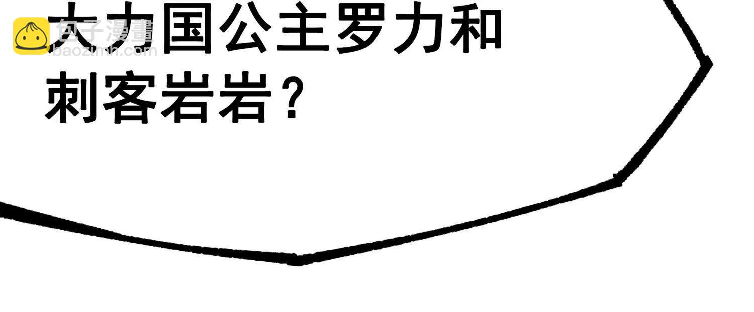 第三部 3章6话 交涉(1/7)-第198话