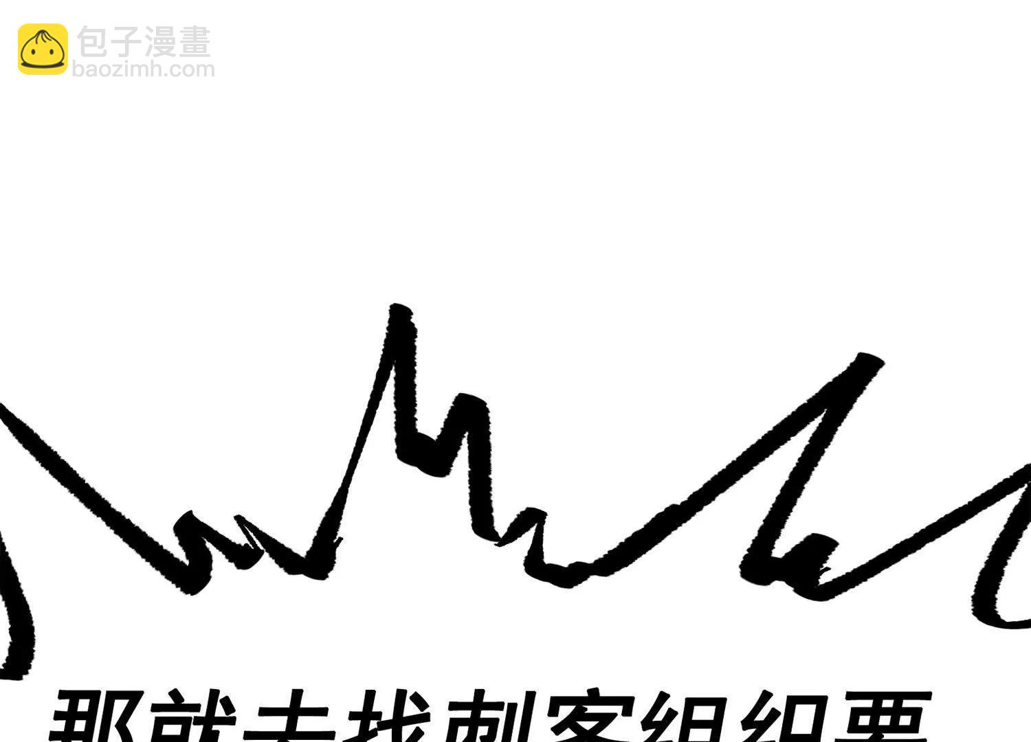 第三部 3章6话 交涉(1/7)-第198话