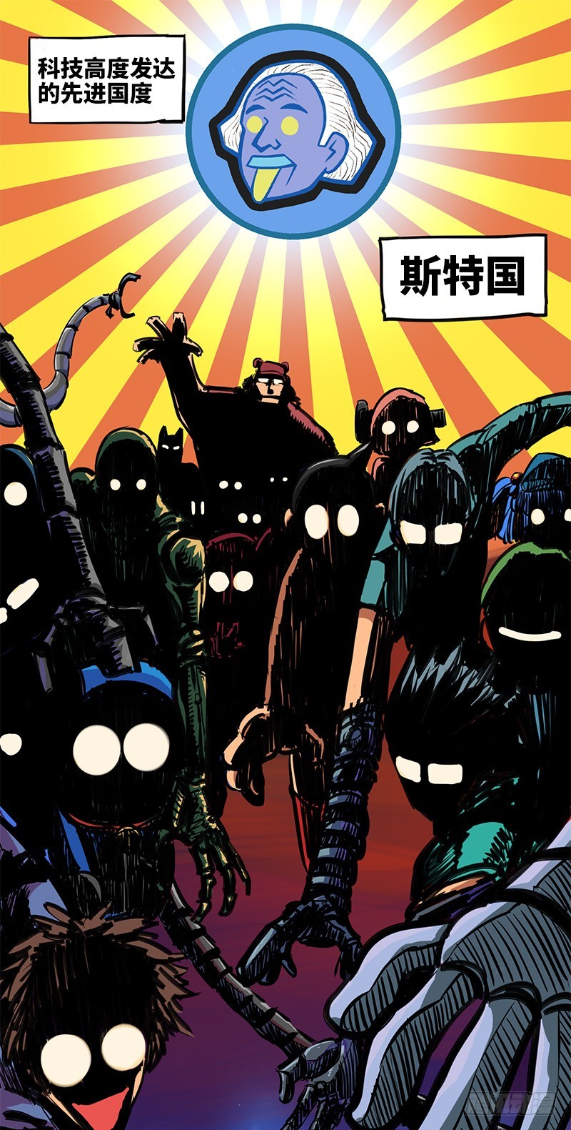 序章 遥远的少年故事-第2话