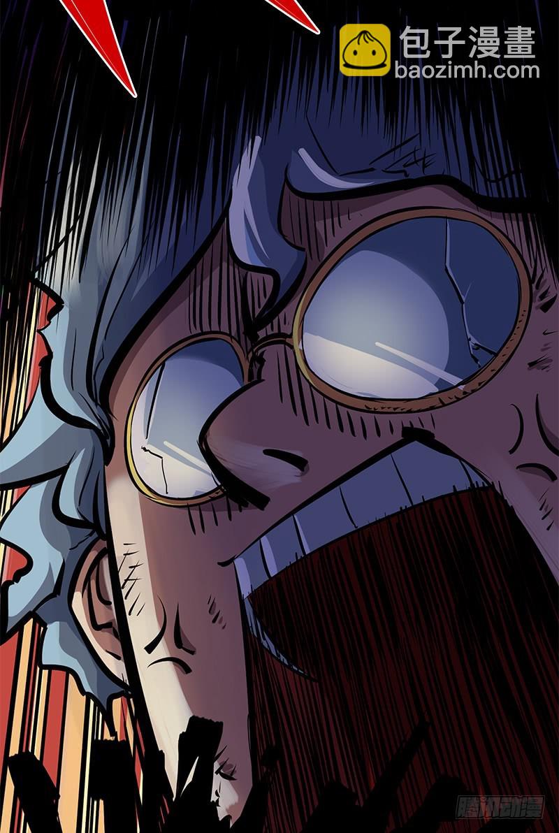 序章 遥远的少年故事-第2话