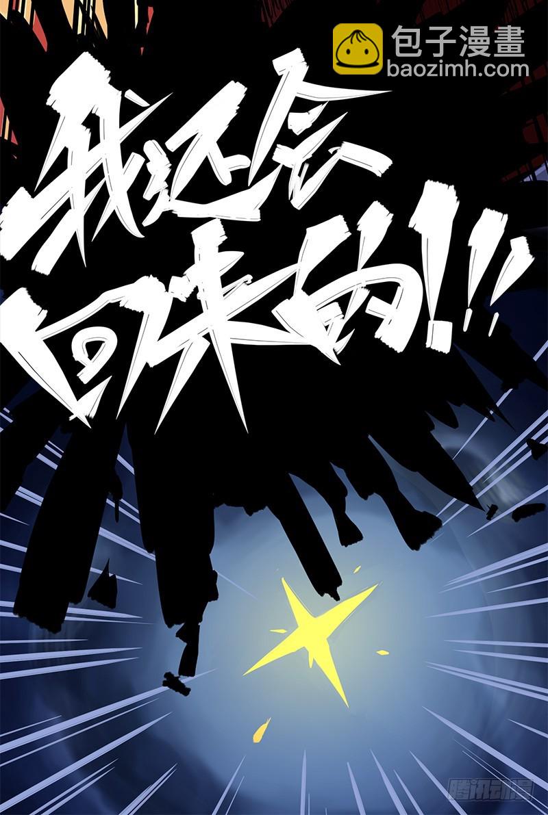 序章 遥远的少年故事-第2话