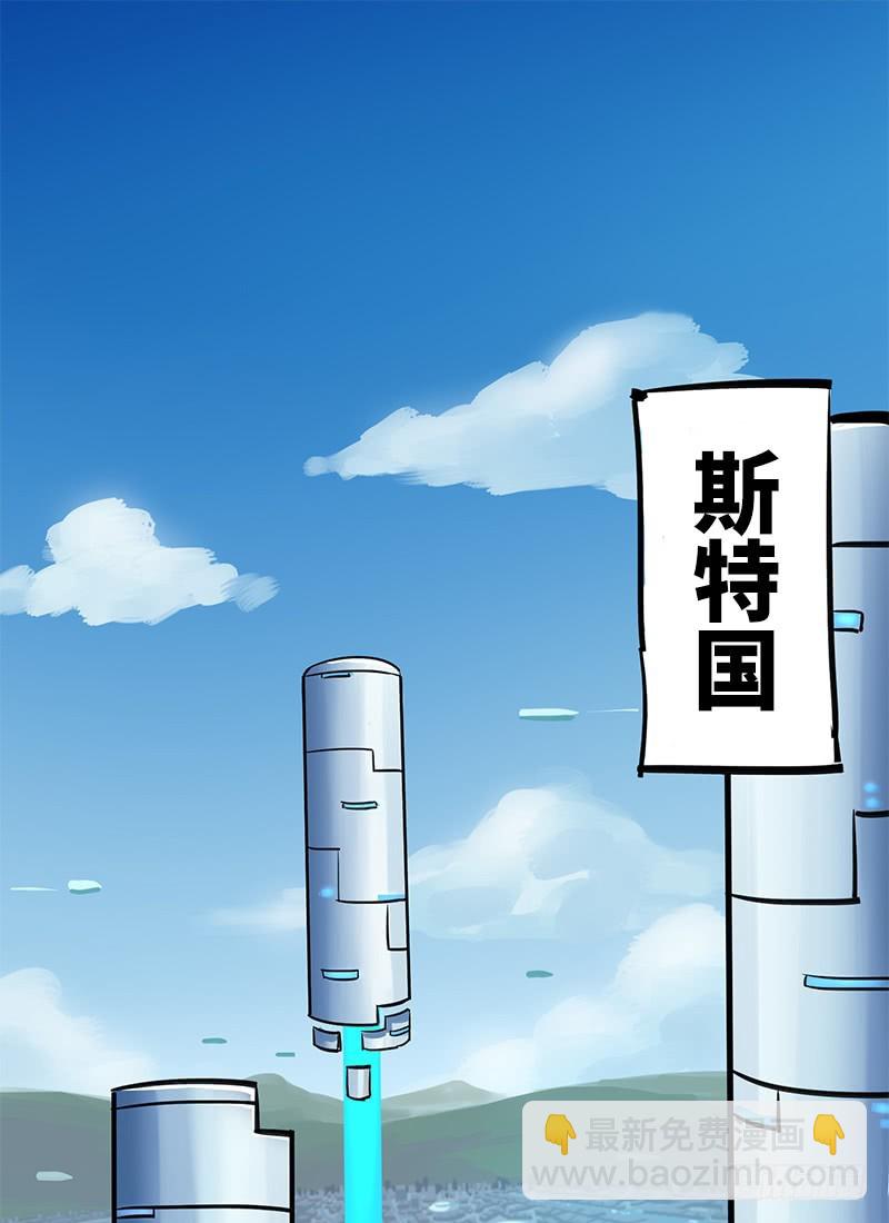 序章 遥远的少年故事-第2话