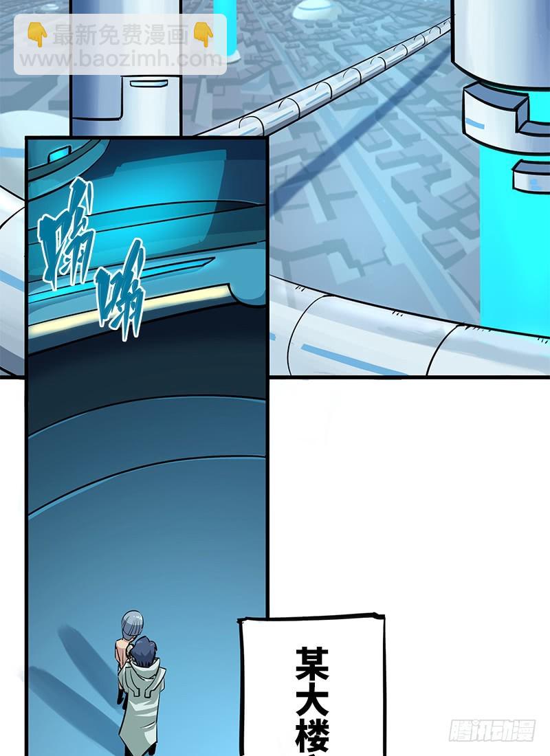 序章 遥远的少年故事-第2话