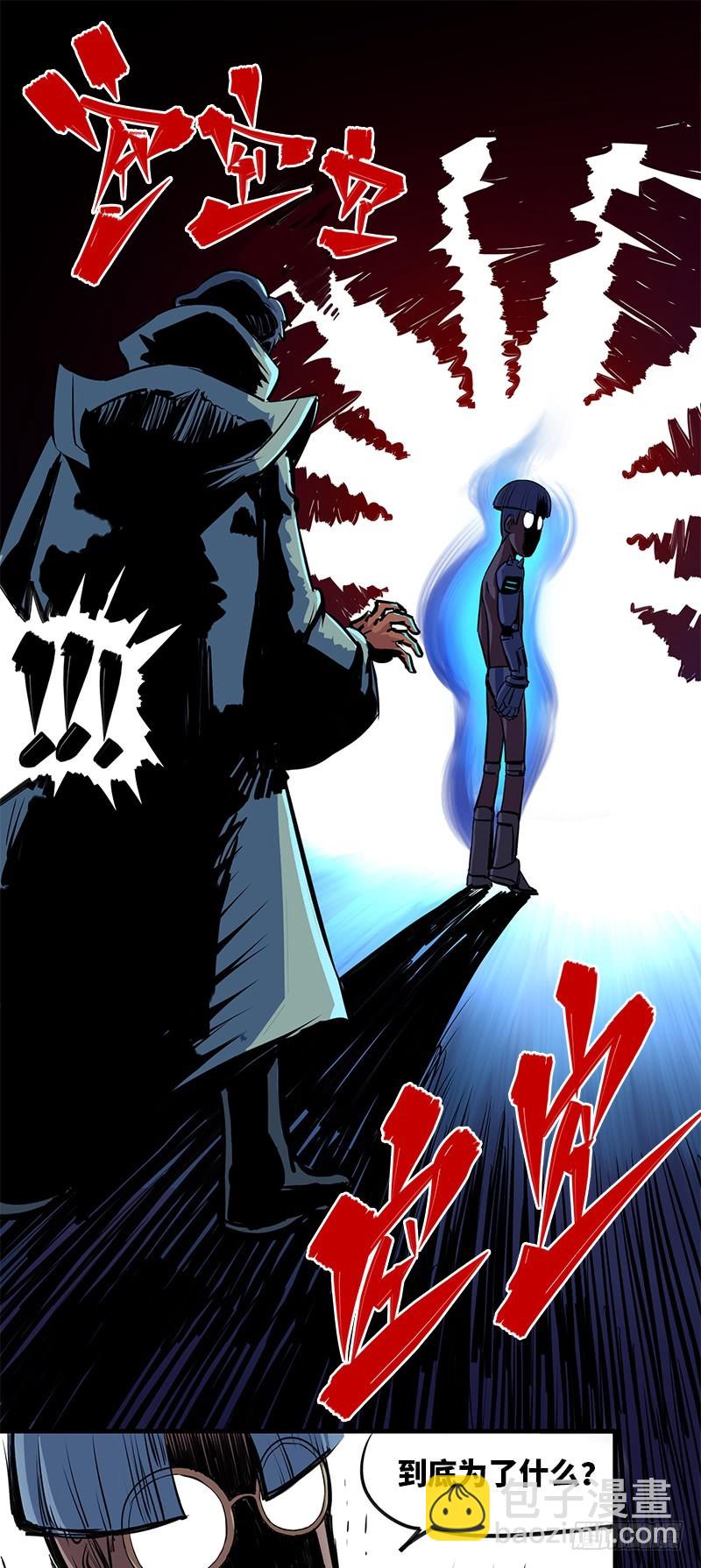 序章 遥远的少年故事-第2话