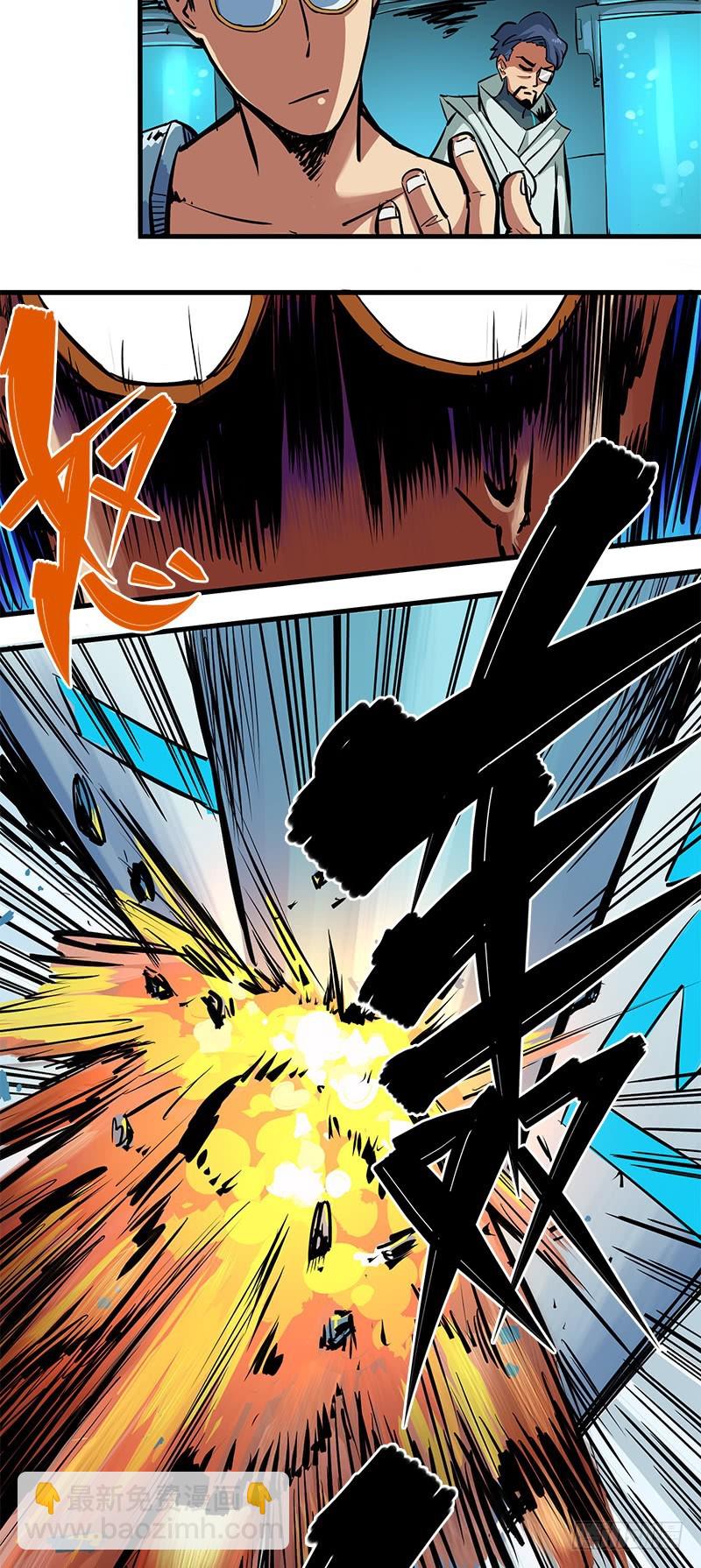 序章 遥远的少年故事-第2话