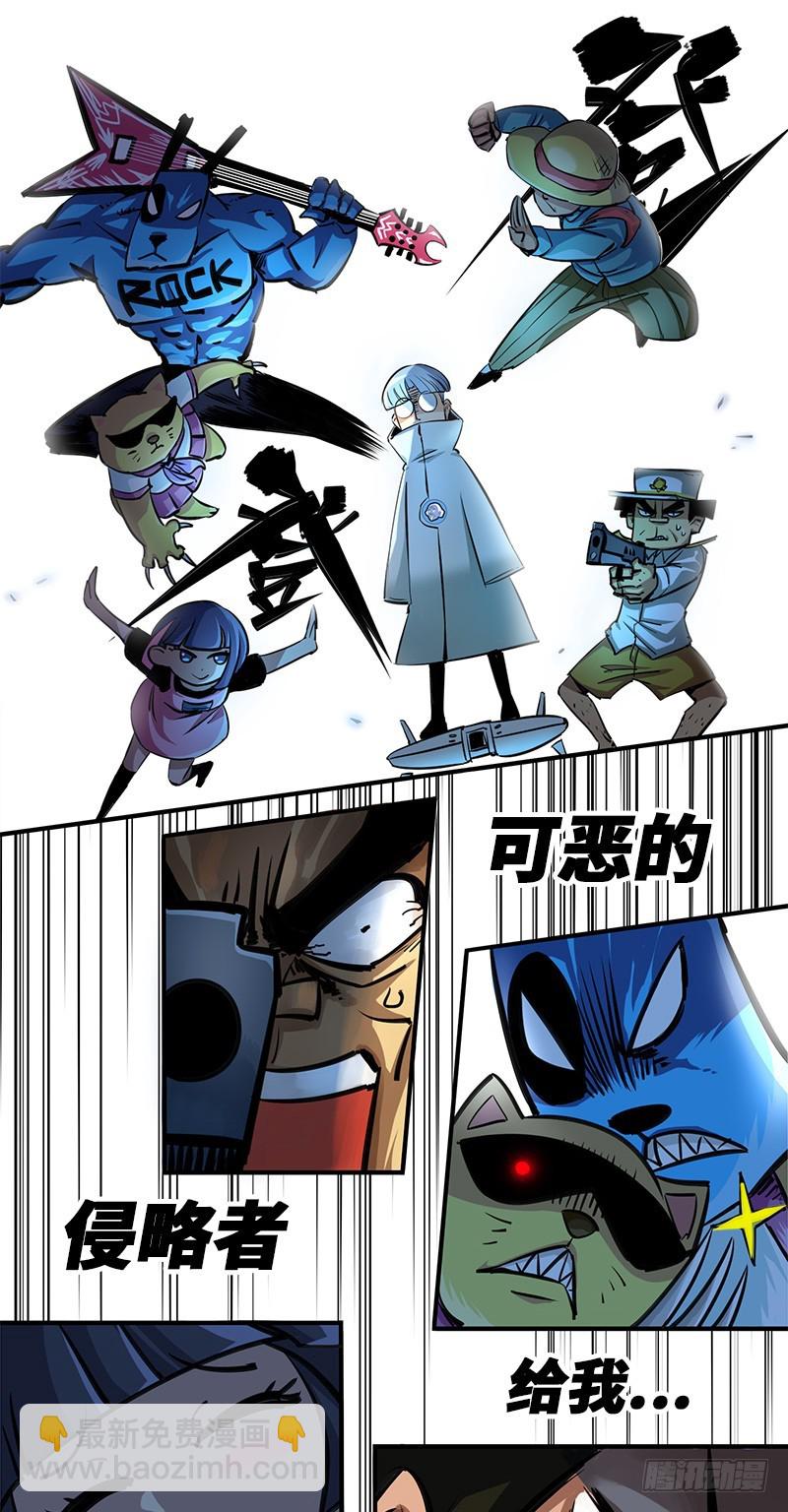 序章 遥远的少年故事-第2话