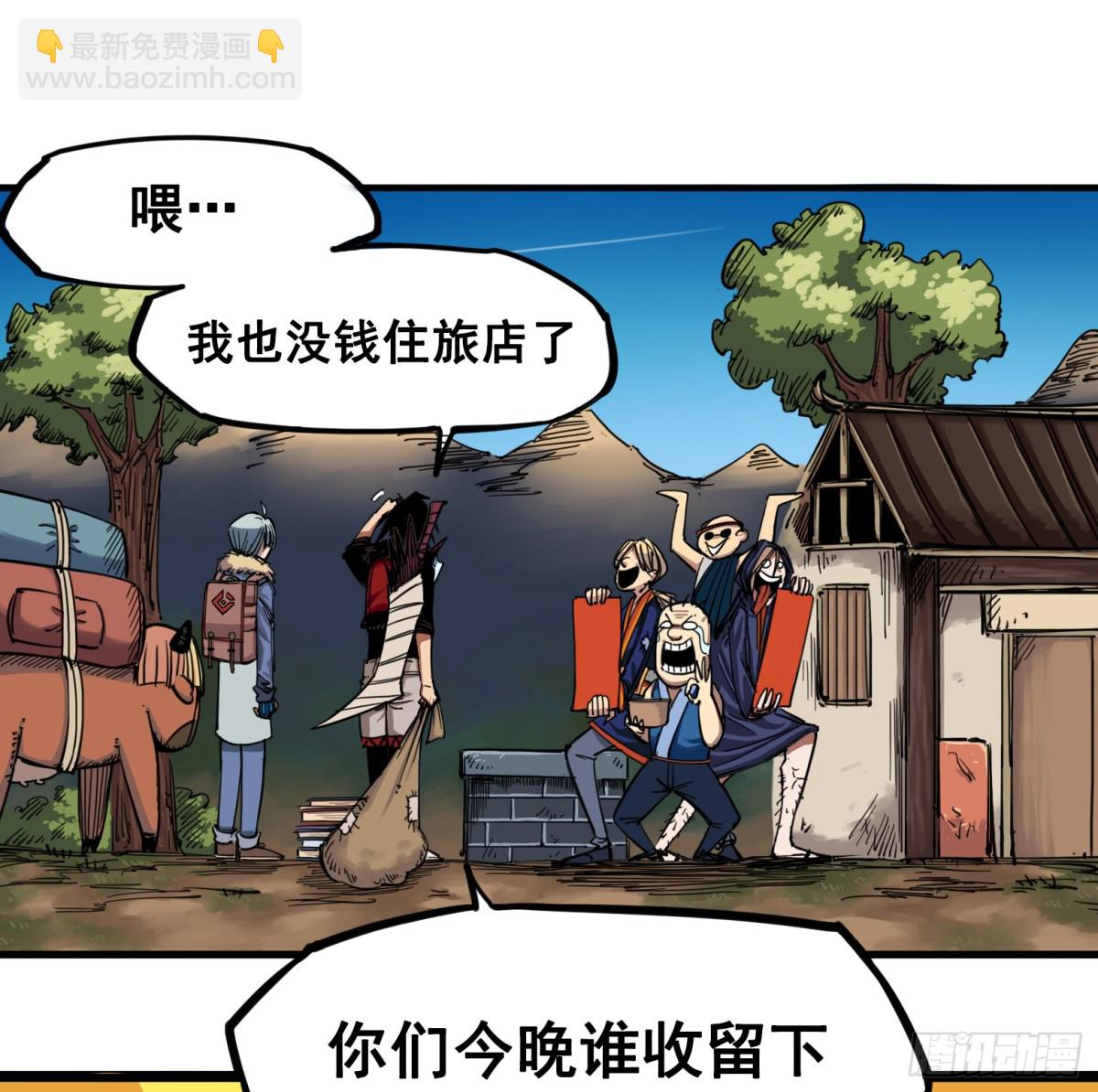 第三章02 少女心语-第20话