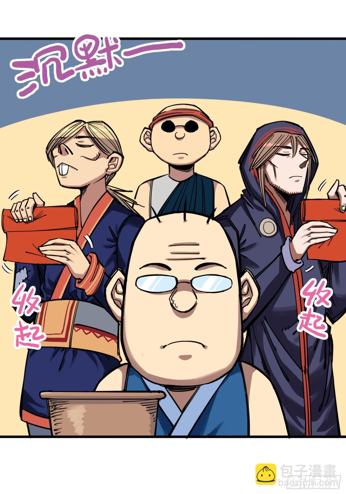 第三章02 少女心语-第20话