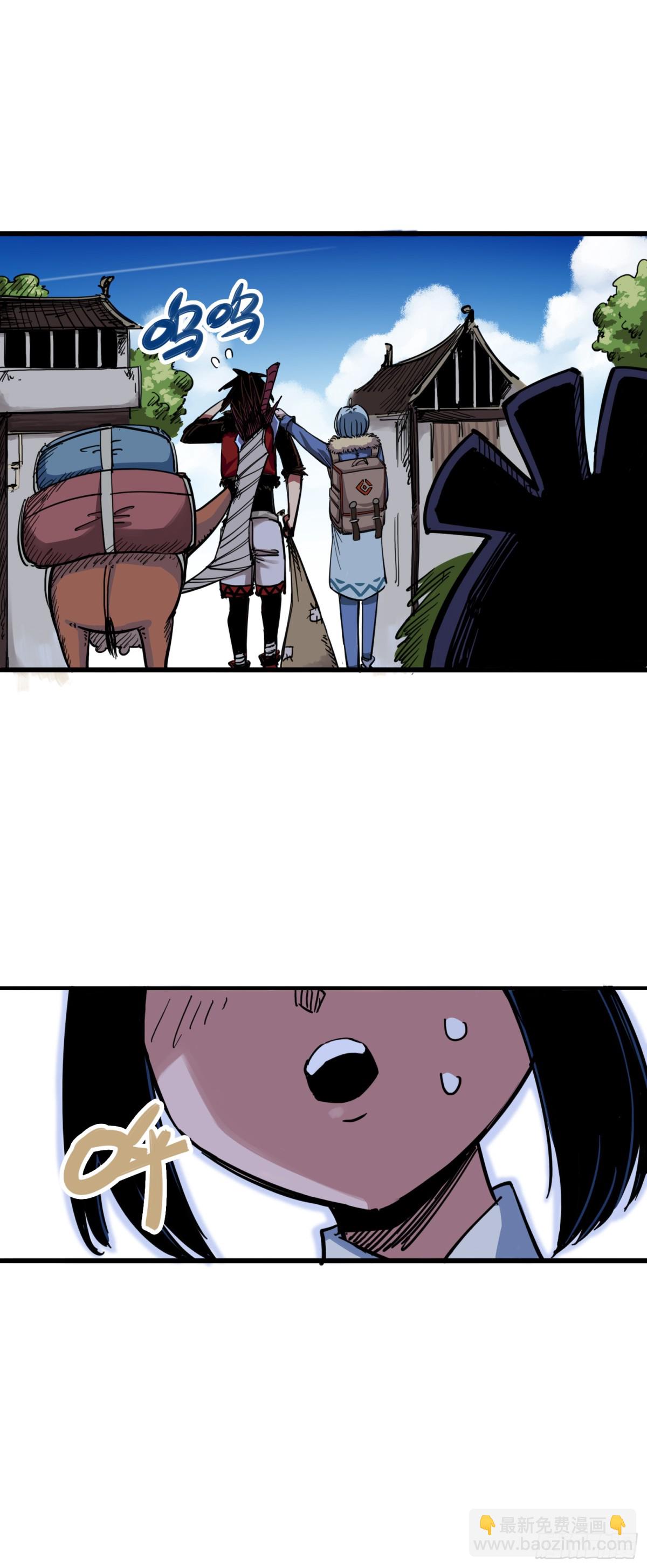 第三章02 少女心语-第20话