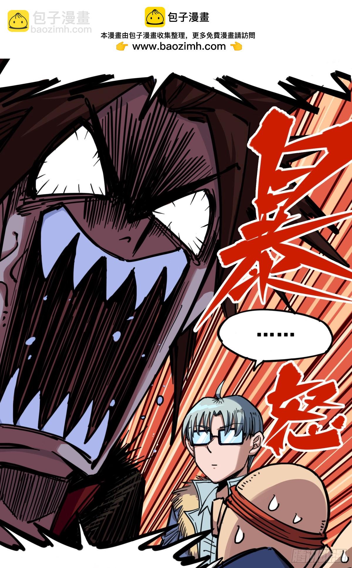 第三章02 少女心语-第20话