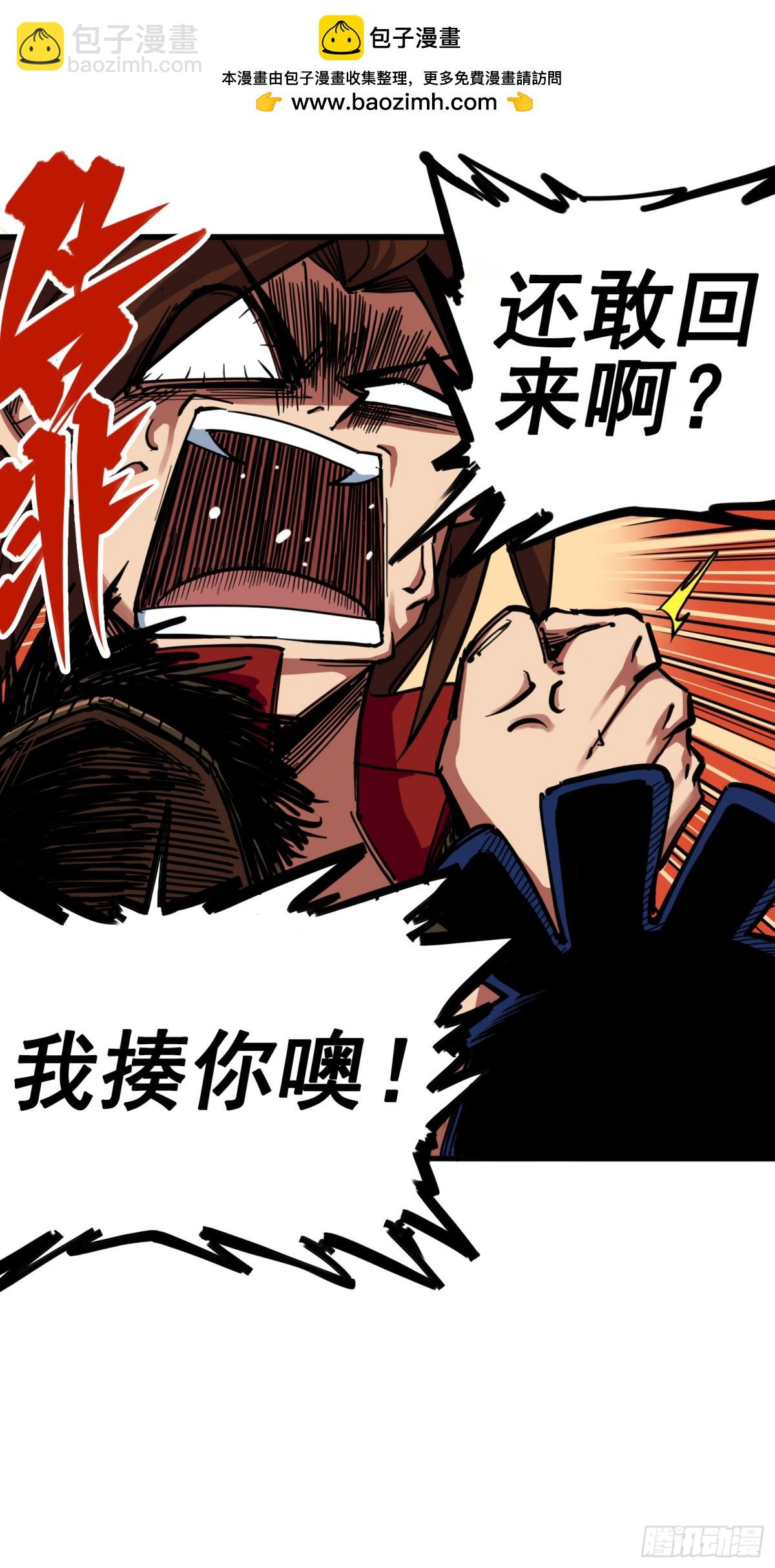 第三章02 少女心语-第20话