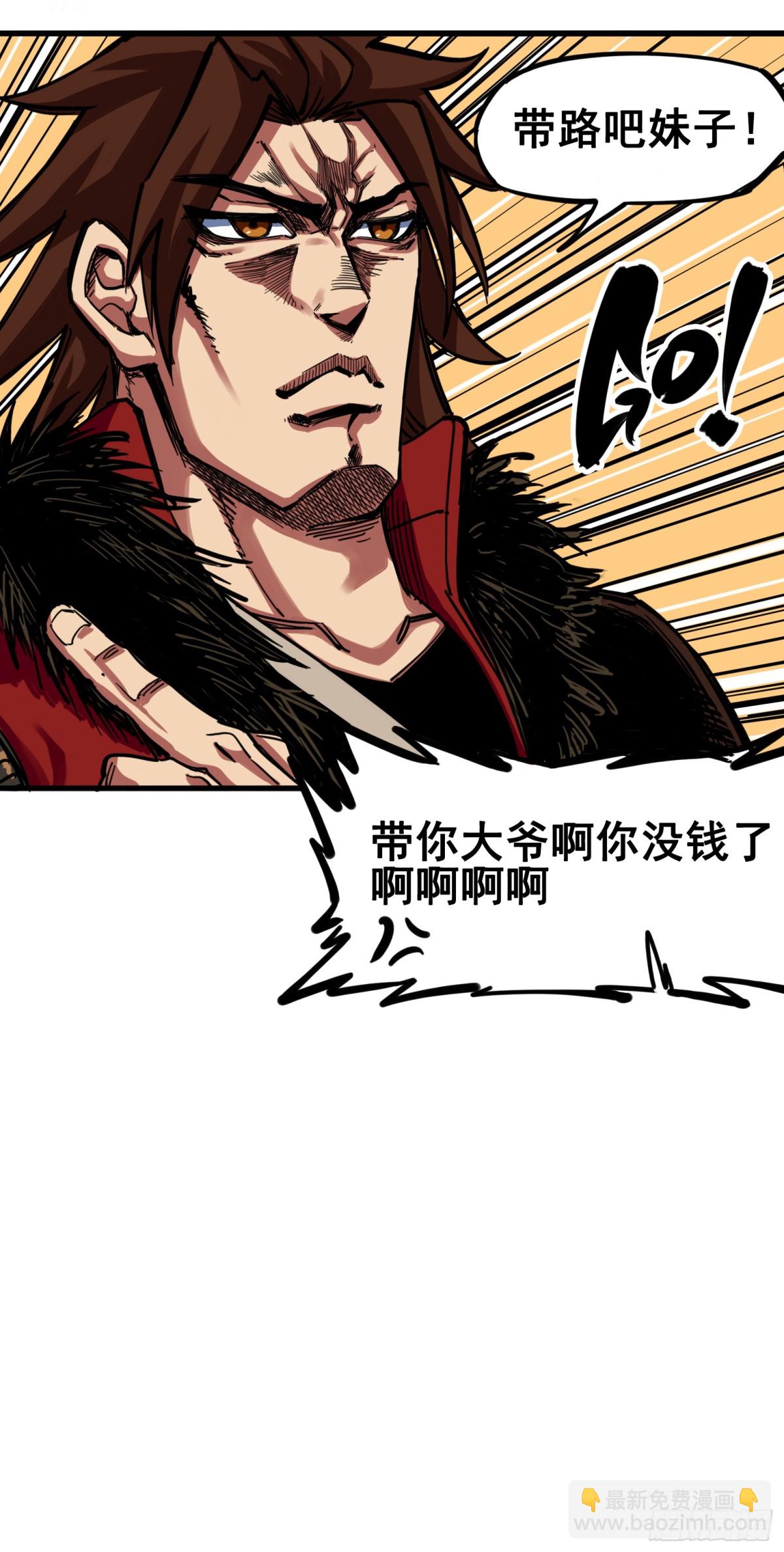 第三章02 少女心语-第20话