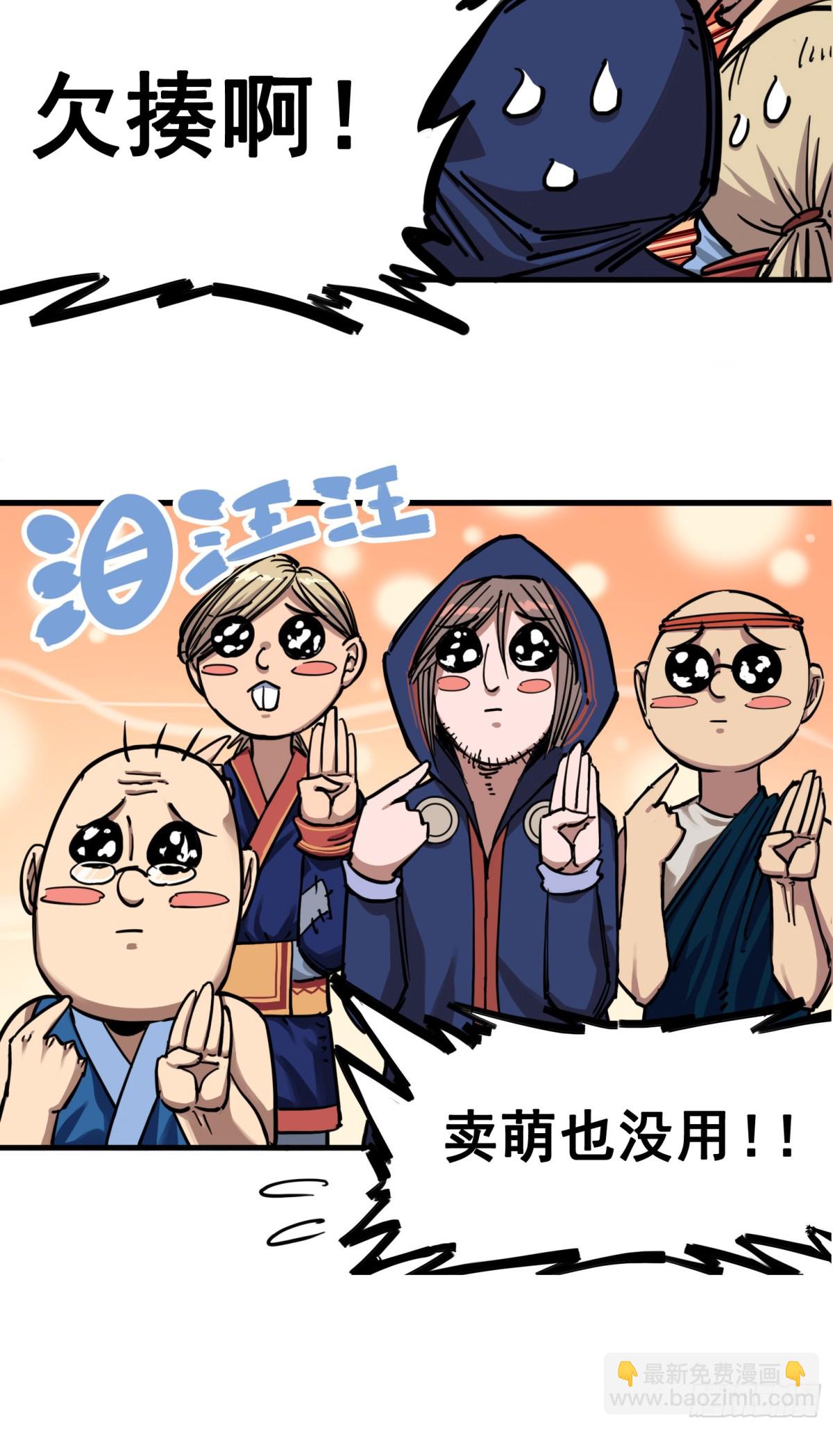 第三章02 少女心语-第20话