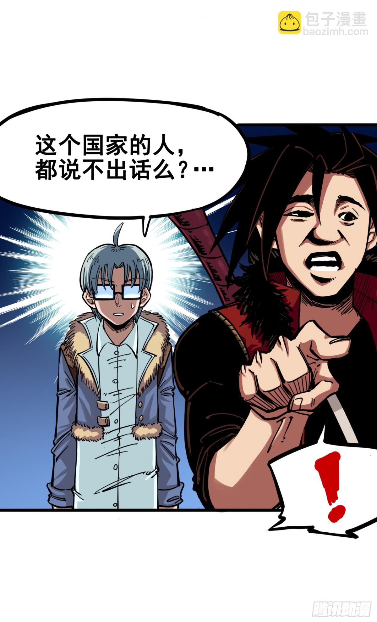 第三章02 少女心语-第20话