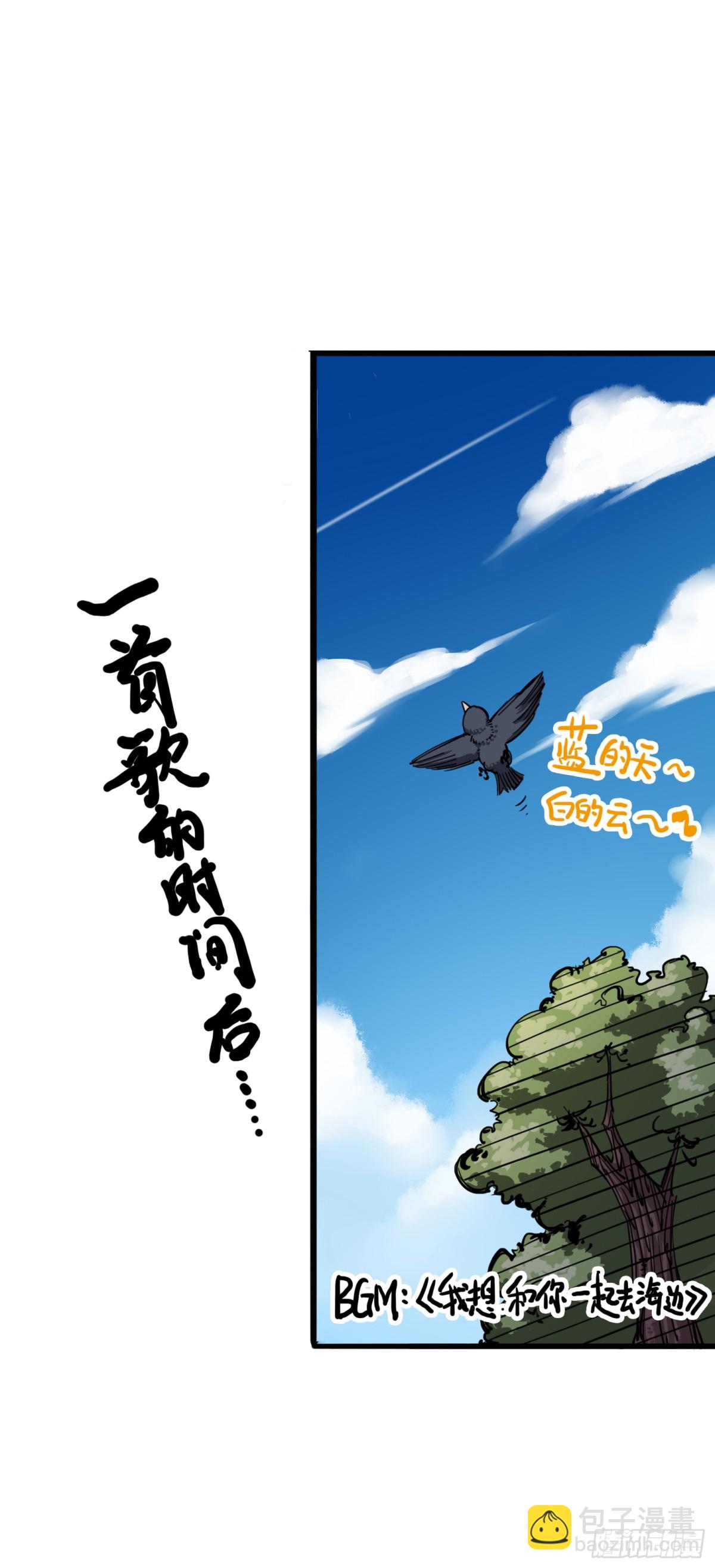 第三章02 少女心语-第20话