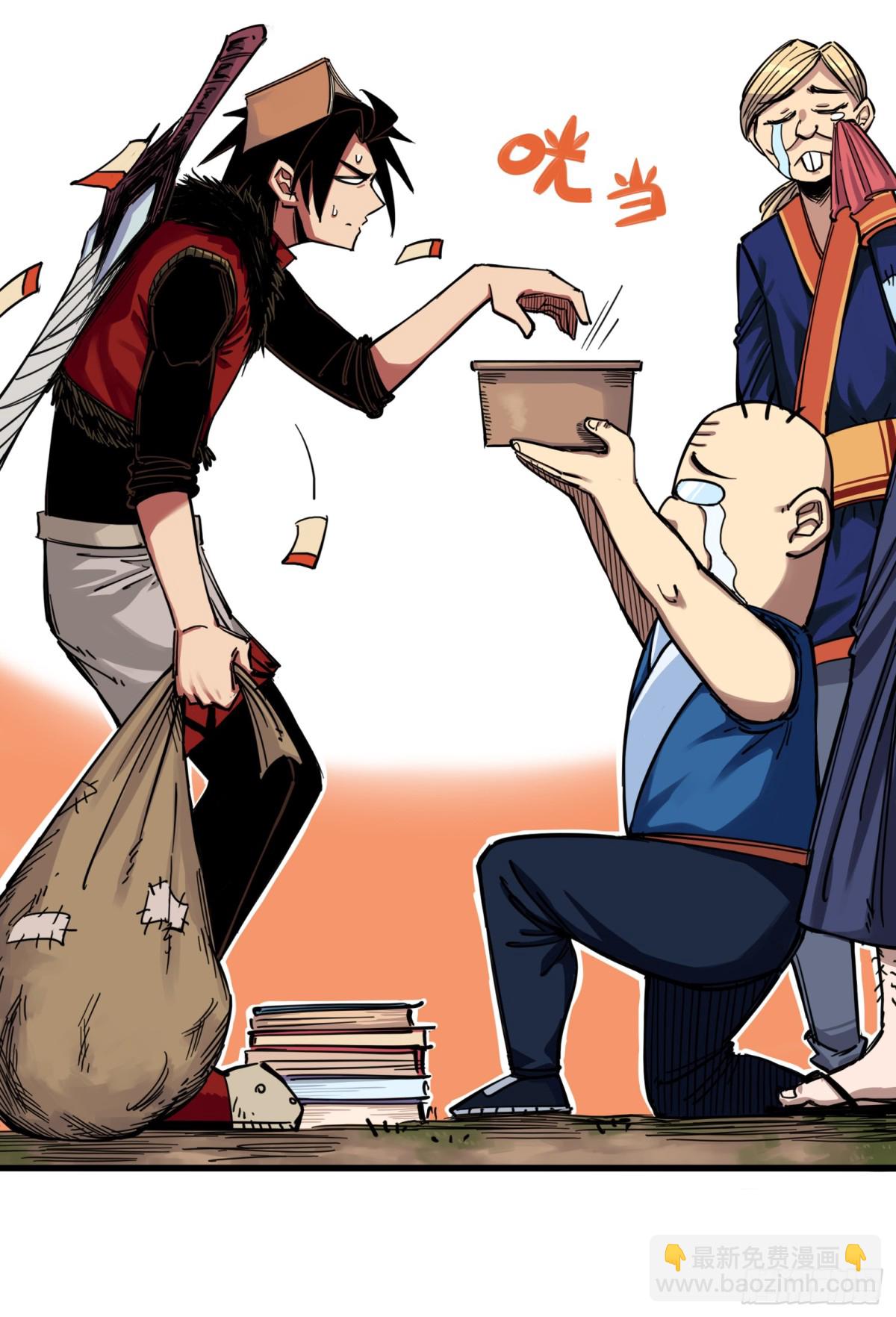 第三章02 少女心语-第20话