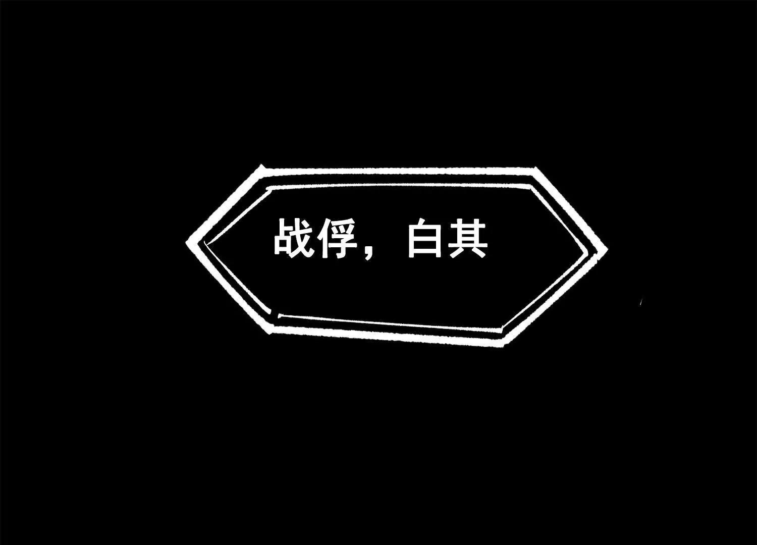 第三部 3章8话 初心(1/8)-第200话