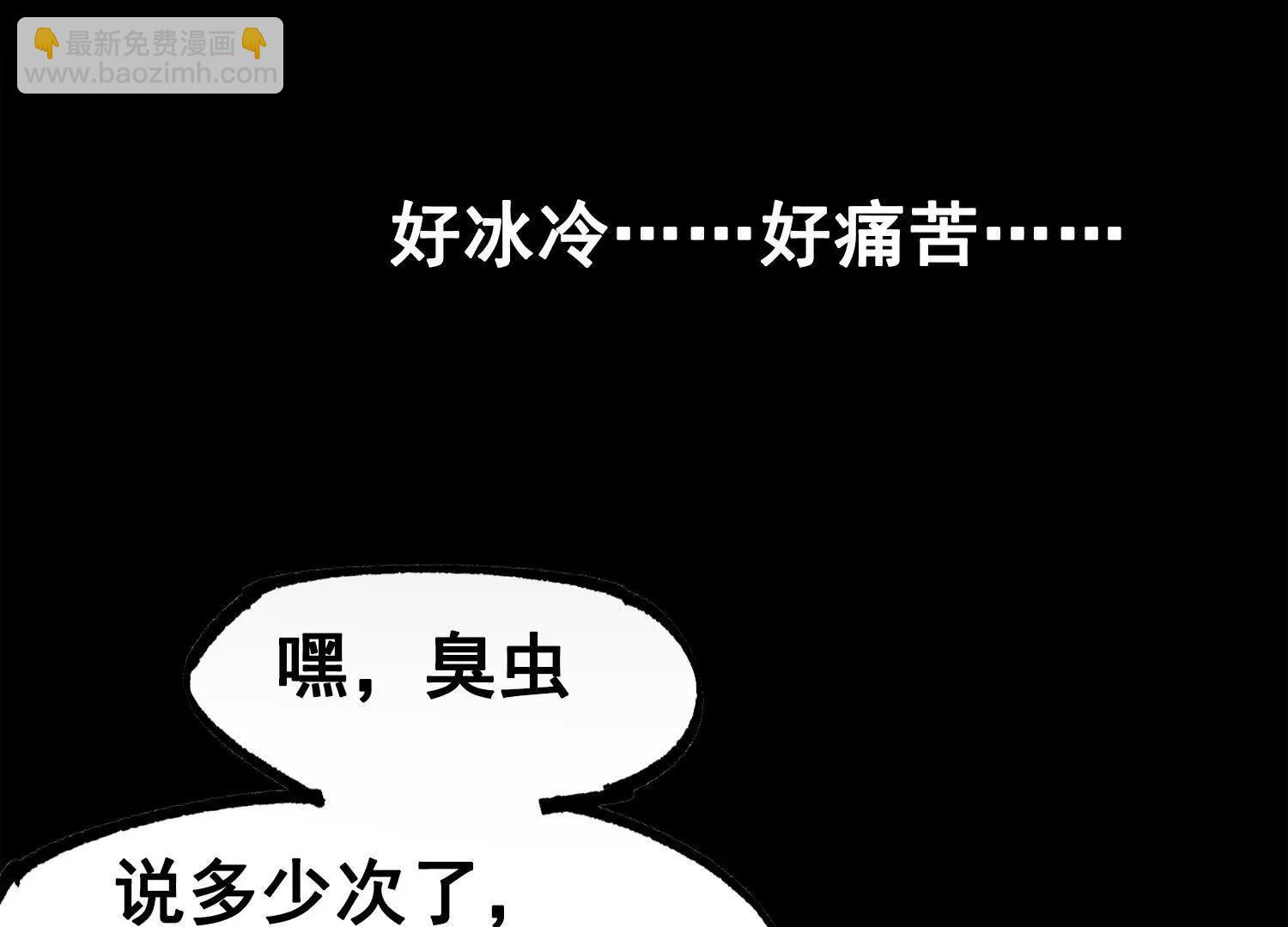 第三部 3章8话 初心(1/8)-第200话