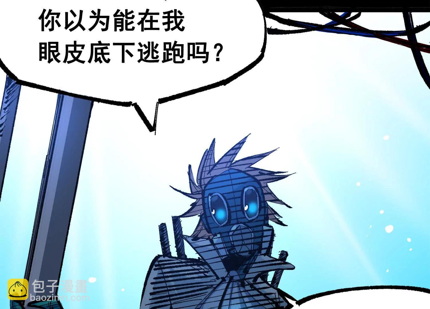 第三部 3章8话 初心(1/8)-第200话