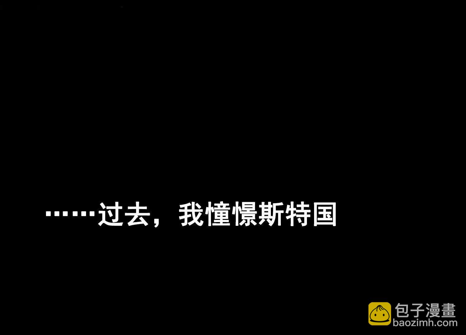 第三部 3章8话 初心(1/8)-第200话