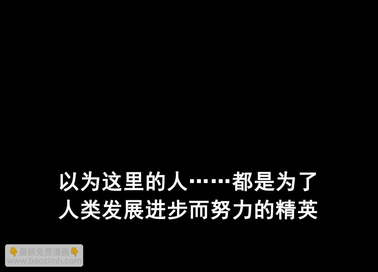 第三部 3章8话 初心(1/8)-第200话