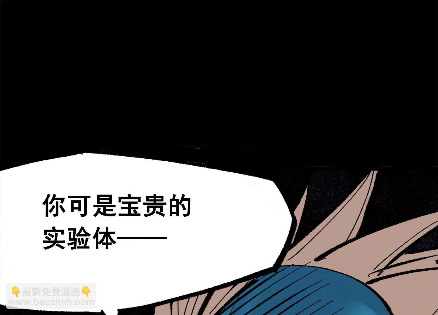 第三部 3章8话 初心(1/8)-第200话