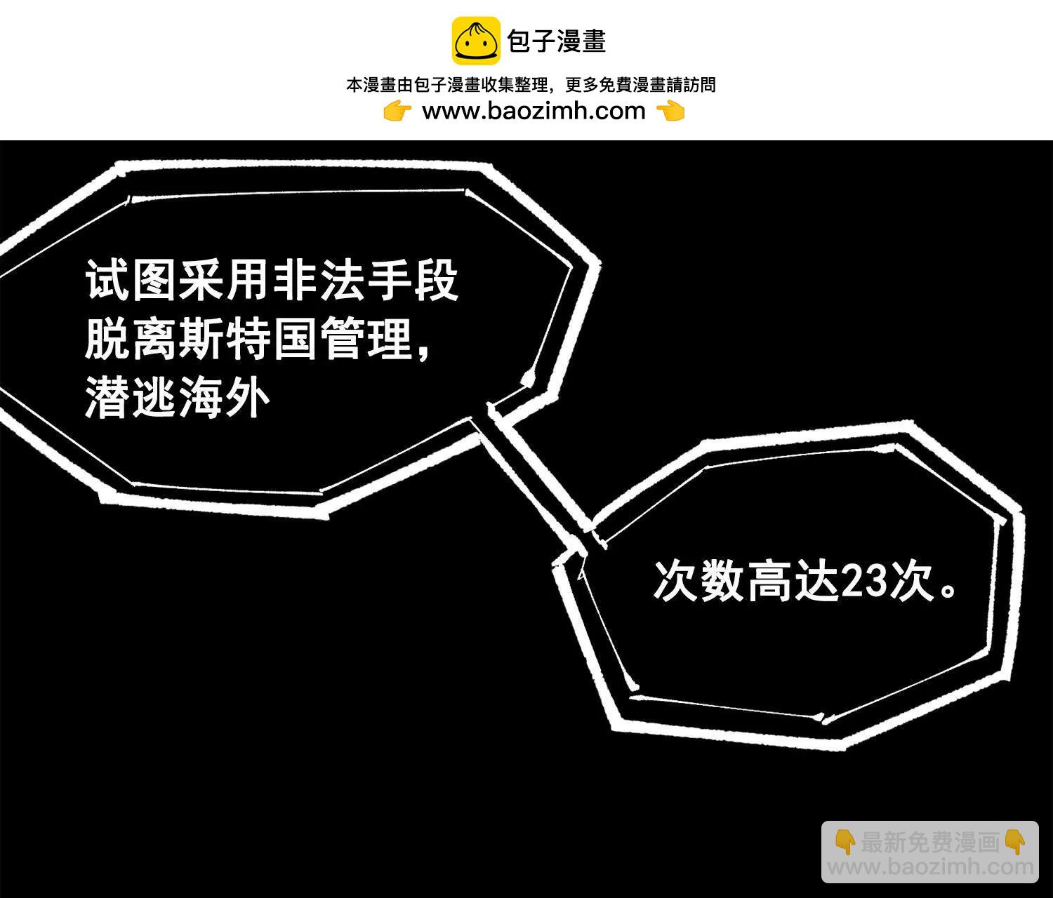 第三部 3章8话 初心(1/8)-第200话