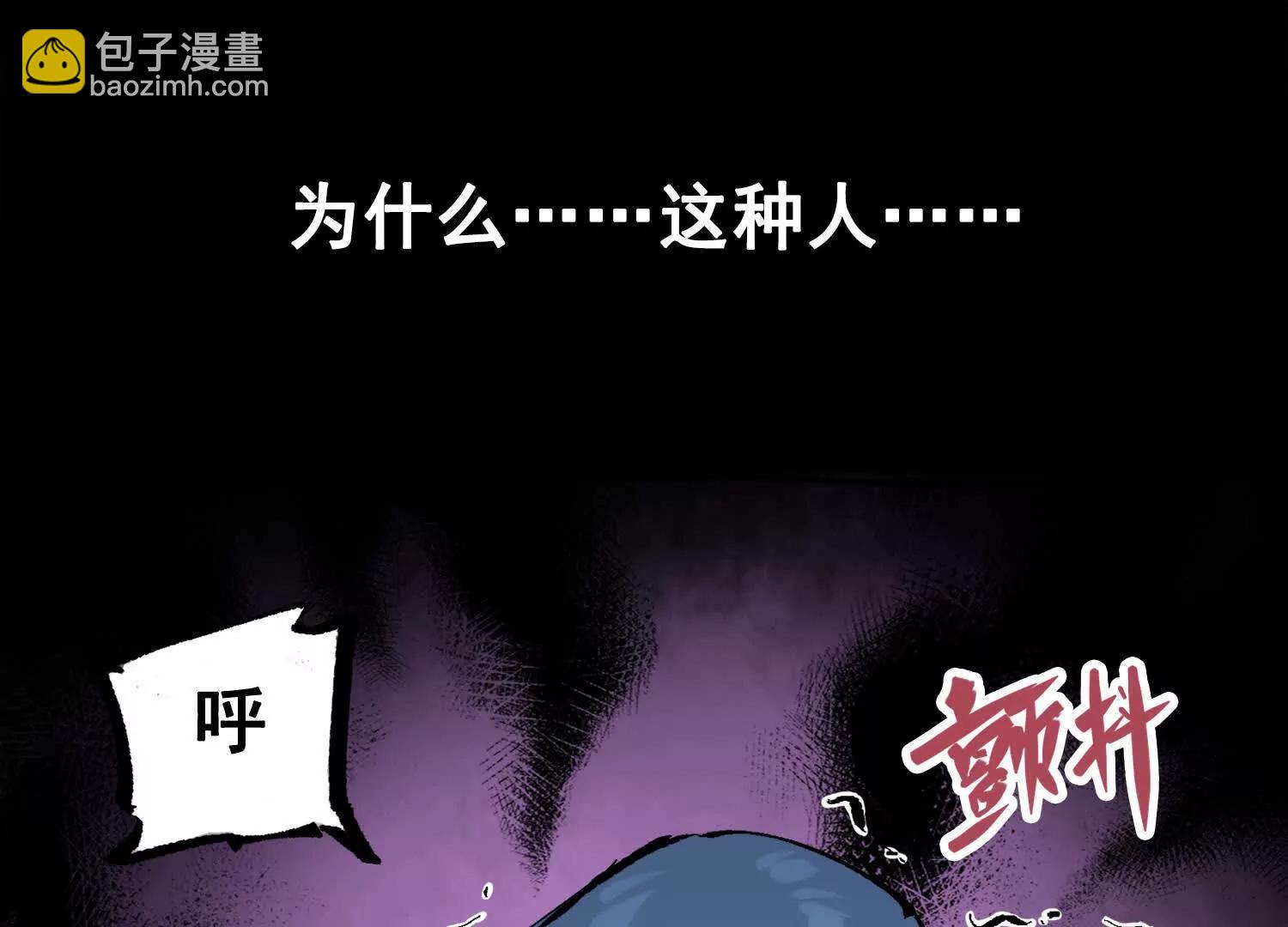 第三部 3章8话 初心(1/8)-第200话