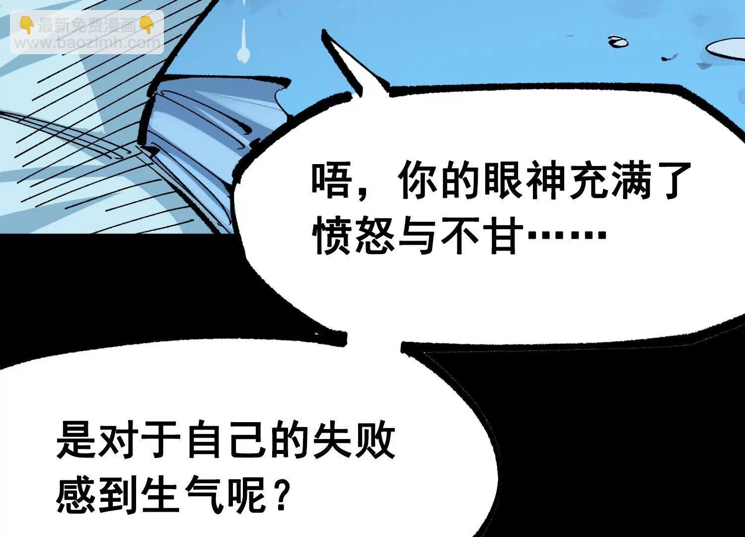 第三部 3章8话 初心(1/8)-第200话