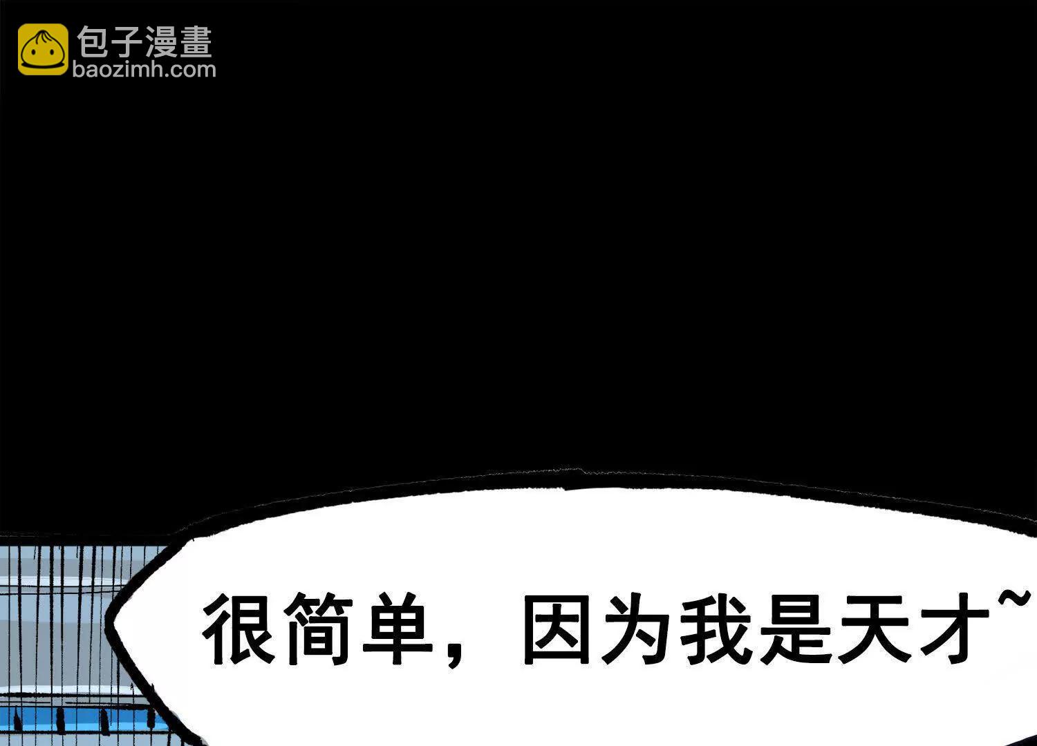 第三部 3章8话 初心(1/8)-第200话