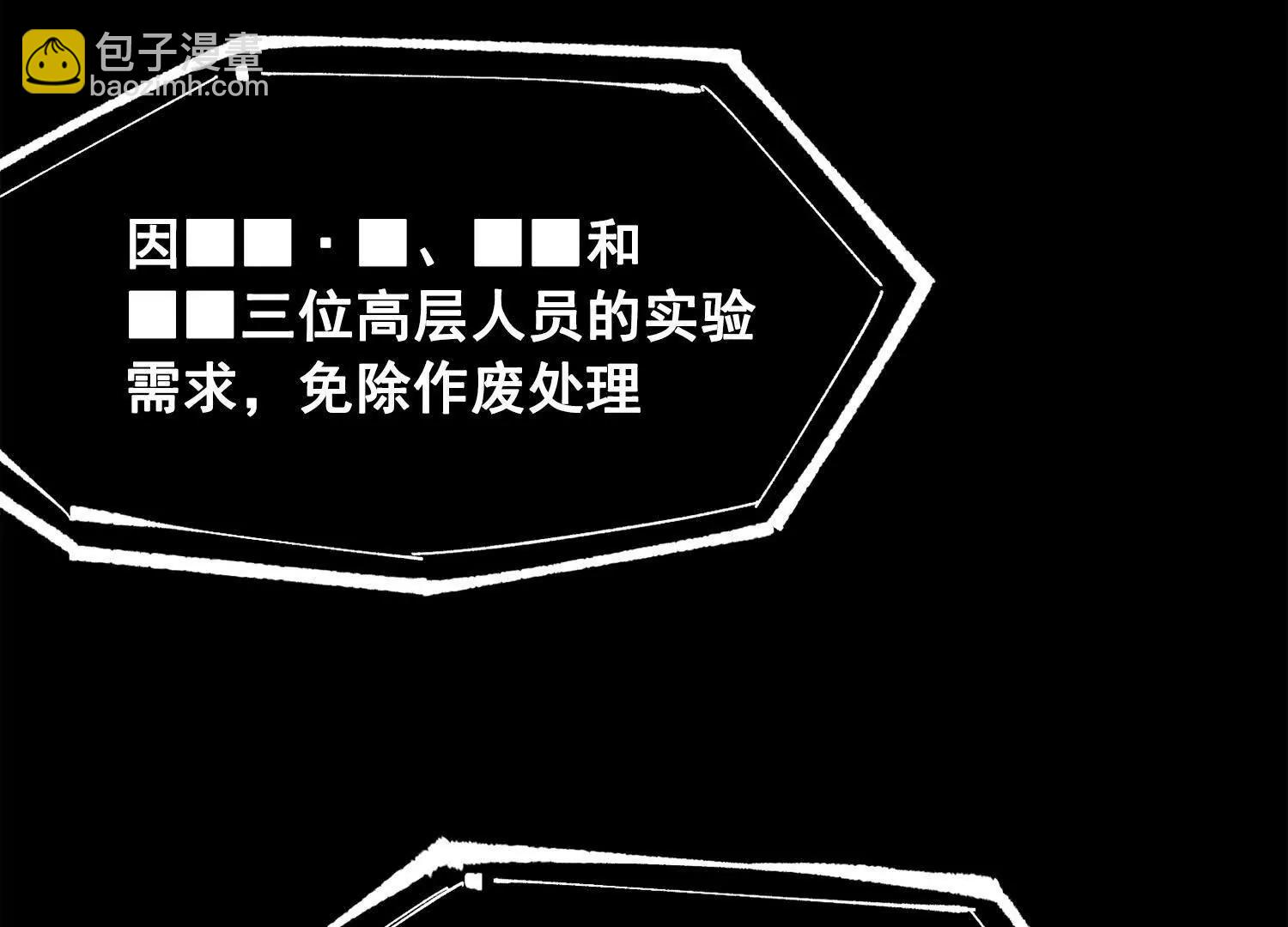 第三部 3章8话 初心(1/8)-第200话