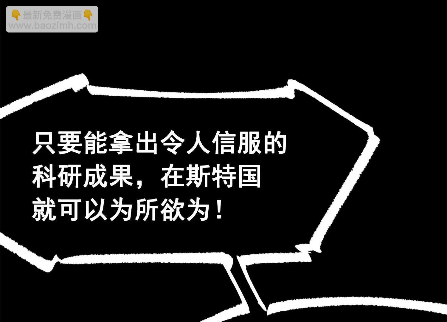 第三部 3章8话 初心(1/8)-第200话