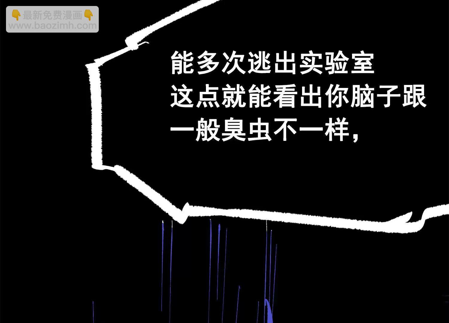 第三部 3章8话 初心(1/8)-第200话