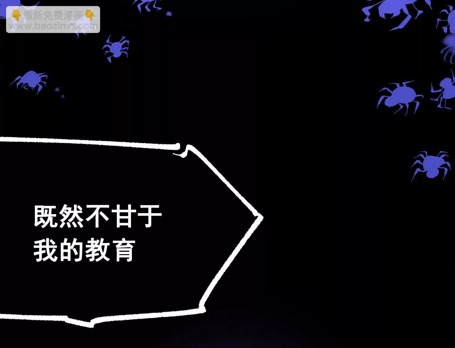 第三部 3章8话 初心(1/8)-第200话